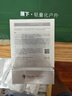 润百颜HACE抚纹次抛精华液30支早C晚A抗皱淡纹护肤品生日礼物华熙生物 实拍图