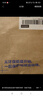 迪卡侬短裤运动短裤男篮球裤夏季速干短裤五分裤黑色M-2343060 实拍图
