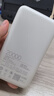 小米（MI）小米自带线充电宝20000 33W 浅咖色 适用小米/红米/redmi/苹果/安卓/手机 出行便携 实拍图