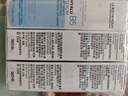 理肤泉B5玻尿酸修复精华液10ml*3支套装旅行装  补水保湿小样京东试用 实拍图