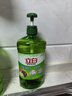 立白茶籽洗洁精1kg*4瓶99%除菌高效去油除味宝宝餐具果蔬适用食品可用 实拍图