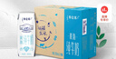蒙牛特仑苏【0脂肪礼盒装】脱脂纯牛奶 250ml×16盒(3.6g优质乳蛋白)  实拍图