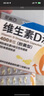 星鲨维生素d3滴剂（胶囊型）30粒*5盒【150粒】d3婴儿婴幼儿儿童成人维生素D促钙吸收补钙长高 星鲨京东自营非维生素ad 实拍图