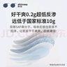 爽然屁屁好朋友超薄干爽纸尿裤M96片【品牌直供 安心品质】 实拍图