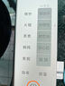 九阳（Joyoung）电磁炉家用超猛火大功率电磁灶火锅炉炒菜家用电池炉AI智能温控新型超薄爆炒一体大面板C22S-N502 实拍图