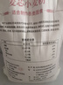 古船面粉麦芯小麦粉10斤中筋粉馒头包子多用途烙饼面条包饺子馒头白面 实拍图