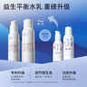 瑷尔博士益生水乳洁面慕斯舒缓保湿清爽II型油皮140ml+110g+150ml 实拍图