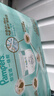 帮宝适【夏天散热王者】一级帮婴儿拉拉裤夏季超薄透气L72片 尿不湿尿裤 实拍图