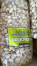 柯克兰（Kirkland）盐焗咸味开心果1.36kg美国进口每日坚果休闲零食礼物Costco山姆 实拍图