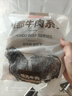 恒都 国产谷饲原切牛尾骨 2斤  冷冻 谷饲牛肉 炖煮煲汤 实拍图