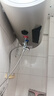 万家乐【睿能D60-FY2一级能效】电热水器60升 8倍水量全家够用健康杀菌储水式家用3000W速热 实拍图