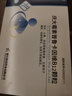 [益立] 庆大霉素普鲁卡因维B12颗粒 20袋/盒 实拍图