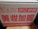 祖玛珑香水 鼠尾草与海盐香水30ml 520送女朋友礼物 生日礼物送女友 实拍图