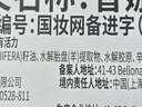 香娜露儿（Chantelle）澳洲进口羊胎素精华液原液肌底液补水保湿修护精华礼盒装 羊胎素精华60ml【10ml*6支】 实拍图