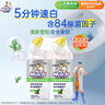 威猛先生（Mr Muscle）洁厕灵 600g*2瓶 清新雪松 洁厕剂 含84精华 卫生间马桶清洁 实拍图