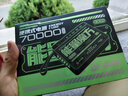 移速【3C认证】能量魔方70000毫安35W超大容量充电宝便携储能户外移动电源快充适用于平板笔记本 实拍图