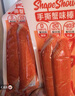 大希地即食手撕蟹柳棒350g共10根 0脂轻食 寿司关东煮麻辣烫火锅食材 实拍图