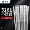 双枪（Suncha） 双枪 316L抗菌不锈钢筷子家用防滑金属消毒方头餐具套装 316L年年有余方筷10双 实拍图
