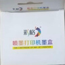 彩格适用惠普805墨盒HP2700 dj2720打印机1212 2330 2332 2723 2729可加墨1210 2722 2721 2820黑色Deskjet墨水 实拍图