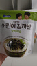 Bebecook海苔碎原味25g 儿童紫菜拌饭料无酸非油炸高铁适合2阶以上 实拍图