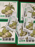 欢诺多 诺丽果发酵原浆 纯诺丽酵素原液果汁孝素30ml*10袋送礼 实拍图