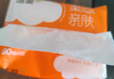 洁柔抽纸 棉柔感3层90抽*30包 小规格 立体压花 亲肤可湿水 整箱 实拍图