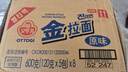 不倒翁韩国进口 原味金拉面（整箱）潘帅同款泡面 袋装方便面批发 实拍图