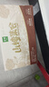 金晔山楂条原味六物红枣玫瑰混装独立包装儿童休闲零食550g 实拍图