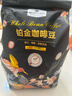 Member's Mark 铂金咖啡豆  800g 800g 1袋 实拍图