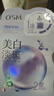 欧诗漫（OSM）珍珠美白淡斑补水面膜保湿提亮护肤品8盒 生日礼物送女友 实拍图