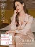 丝界重磅19姆真丝睡衣女舒适减龄高级感桑蚕丝可外穿家居服礼物 实拍图