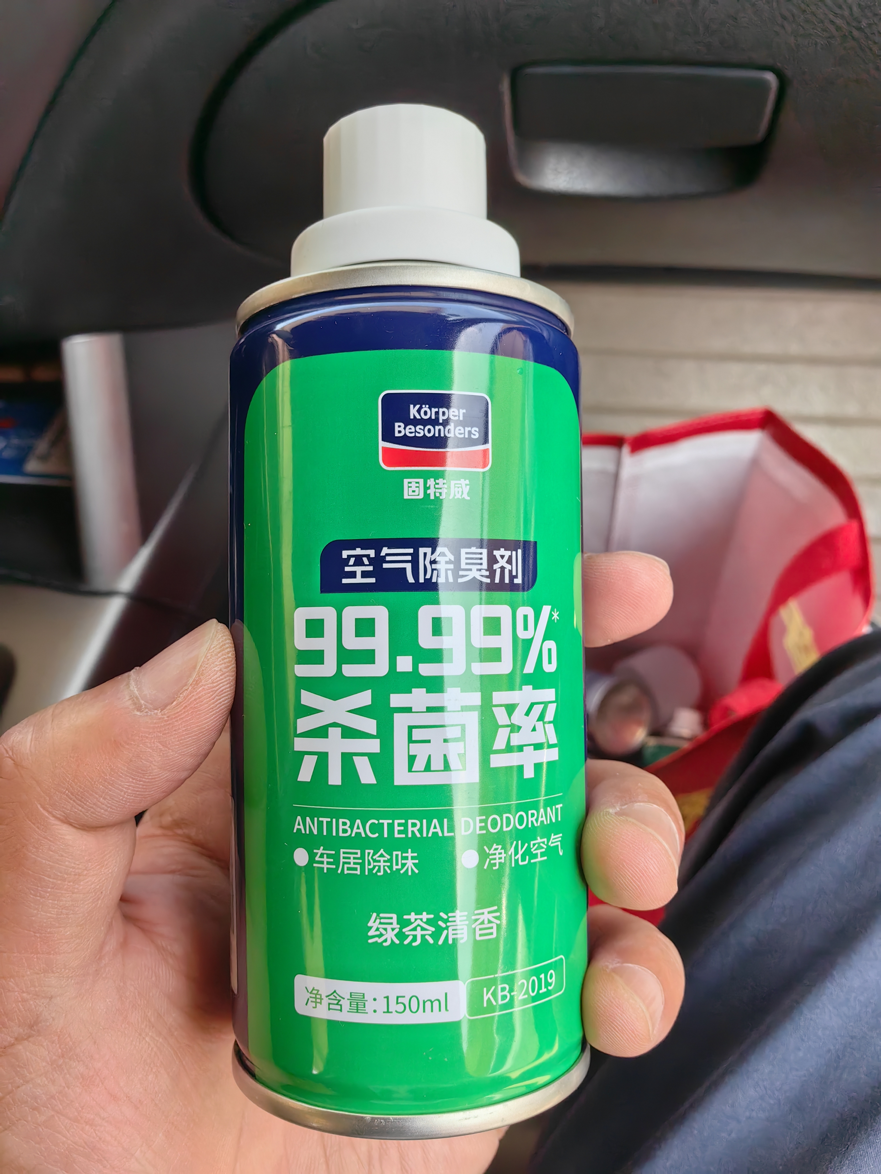 固特威 汽车空调清洗剂车内泡沫除味剂内饰管道免拆杀菌除臭空气清洁剂 空调除臭 4瓶 套装 实拍图