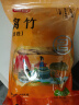 富昌 腐竹段618g 手工头层黄豆制品特产干货腐竹皮腐竹段炒菜火锅食材 实拍图