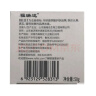颐莲（RELLET）肌光美白面霜50g 玻尿酸霜水润透亮补水保湿618提前购 实拍图