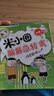 米小圈脑筋急转弯 小学生课外阅读 童书 儿童文学（第一辑+第二辑)（套装共8册） 课外阅读 阅读 课外书 实拍图