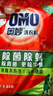 奥妙 除菌除螨 洗衣粉 5.6斤 源自天然酵素（新老包装随机发货） 实拍图