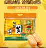 旺旺 仙贝 原味 400g 家庭装 休闲膨化食品饼干糕点零食 实拍图