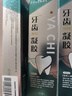 广济珍李时珍出品牙齿脱敏凝胶牙膏状护龈牙龈固萎缩牙齿松动牙周炎100g 实拍图