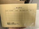 金蝶 kingdee RM02账簿封面 会计账簿装订封面 账本封面 封皮299*212mm 25个/包 实拍图
