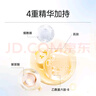 法兰琳卡烟酰胺夜间焕肤面部护肤精华液补水保湿提亮肤色50ml生日礼物女 实拍图