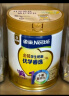 雀巢（Nestle）优学睿选金装学生奶青少年高锌高钙奶粉 罐装675g 实拍图