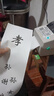 芯烨全自动布纸挽联飘带打印机花店鲜花圈白事手机无线蓝牙白色 二：高效款纸挽联打印机 实拍图