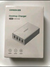绿联多口USB充电器插座6.8A快充头四口充电头插头适用苹果iPhone16e15/14华为小米iPad平板手表 桌面款 实拍图