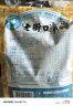 老街口瓜子海盐味500g/袋网红葵花籽新口味坚果大包装休闲零食炒货 实拍图