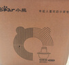 小熊（Bear）绞肉机家用 绞馅机 碎肉机 电动多功能料理搅拌打肉饺子肉馅蒜蓉机全钢 搅肉机 QSJ-S03B5 约2L 实拍图