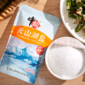 中盐 天山湖盐300g*8【未加碘】无添加抗结剂 中盐出品 实拍图