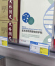 莘护药业医用械字号冷敷帖面部膜医美术后修护补水皮肤屏障水光针后无菌 【医用无菌】到手3盒15片 实拍图