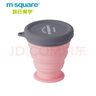 m square折叠杯便携旅行硅胶杯碗食品级泡面碗露营户外野餐宝宝碗 樱花粉 实拍图