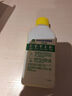 滴露（Dettol）洗衣机清洗剂250mL柠檬洗衣机深度清洁剂滚筒洗衣机清洁剂除垢 实拍图