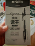 晨光(M&G)文具GP1008 按动中性笔学生0.5黑笔签字笔商务子弹头考试专用水笔高颜值办公用品 黑色 30支/盒 实拍图